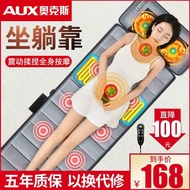 KY-6 Oaks(AUX)Massage Mattress Neck Massager Full Body Baby Lounge Chair Waist Back Neck Shoulder Ho