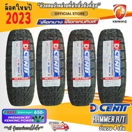 Dcenti 265/65 R17 HAMMER ALL TERRAIN A/T ยางใหม่ปี 23  ยางขอบ17 FREE!! จุ๊บยาง Premium 265/65R17 One