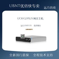 【可開發票】UBNT優倍快Ubiquiti UniFi Cloud Key G2 Plus UCK控制臺