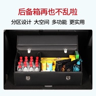 Dedicated Mercedes-Benz E-Class Trunk Storage Box Storage Box Car E200/260/320L Decoration Organizin