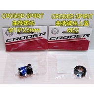 ((1 Set) CRODER SPIRIT Crank Screw M15 * 22mm+CRODER Upper Cover M22