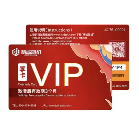 JCID Drawing JC Schematic Diagram Bitmap for IPHONE Android Mobile Phone Repair tool