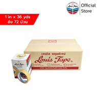 LOUIS TAPE เทปใส 1 นิ้ว x 36หลา แกน 3 นิ้ว (แกนใหญ่) ( 72ม้วน/ลัง)