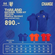 เสื้อทีมชาติไทย WARRIX 2023/24 Replica Jersey *พร้อมส่งด่วน*