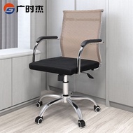 ‍🚢Wholesale Home Dormitory Office Swivel Chair Computer Chair Spinning Lift Seat Ergonomic Office Chair