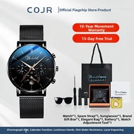 COJR | Exam Watch for Boys Only Shows Time