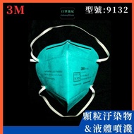 [Mask Johnny] [N95 Mask] 3M Mask Medical N95 9132 Head-Mounted Foldable Anti-Dust N95