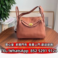 収 Hermes lindy26 金棕金扣z刻tc皮，名牌手袋，包包，單肩包，錢包，CHANEL香奈兒，HERMES愛瑪仕，LV路易威登，Dior迪奧，Gucci古馳，BottegaVeneta葆蝶家