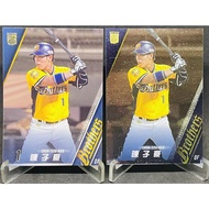 Chen Zihao #048 BR48 General Edition+Silver Edition 2 Chinese Professional Baseball Professional Bas