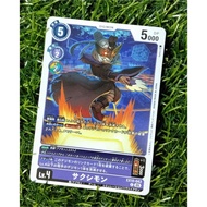 SAKUSIMON | DIGIMON TCG EX 10-043 (common) SINISTER ORDER
