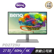 BenQ PD2725U 4K專業設計繪圖螢幕 Thunderbolt/P3精準色/精準即時調色/ 27吋/ 60Hz
