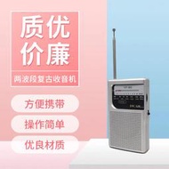 icf-962便攜隨身兩波段am指針式接收音機大字體刻度fm收音機