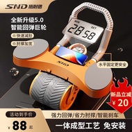 ST/🪁Schneider Abdominal Wheel Automatic Rebound Elbow Support Abdominal Wheel Flat Support AB Roller Men and Women Train