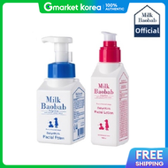 Milk Baobab | Baby & Kids Facial Foam 1 Unit + Facial Lotion 100ml