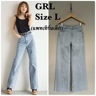 GRL Jeans*