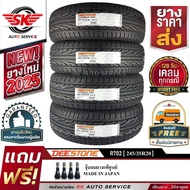DEESTONE ยางรถยนต์ 245/35R20 (ล้อขอบ20) รุ่น R702 4 เส้น (ล็อตผลิตใหม่ปี 2025)+ประกันอุบัติเหตุ