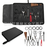 Scissors Potted Plant Bonsai Brand Squirrel Qiannuo Tool Set Scissors Potted Gardening Scissors Tool