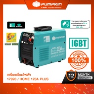 PUMPKIN HOME ตู้เชื่อม INVERTER รุ่น HOME 120A PLUS/17920