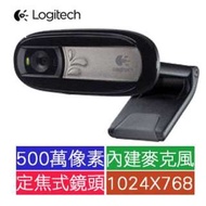 羅技視訊鏡頭 全新品網路視訊攝影機 C170  一個599 兩個1000含運