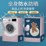 Drum Washing Machine Cover ins Style Waterproof Sunscreen 10kg Automatic Washing Machine Suitable Anti-dust Cover Cover Cloth