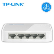 TP-LINK 5-Port Full Gigabit Switch Splitter Splitter Network Hub Network Cable Splitter SG1005