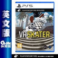 PS5《VR Skater》英文版（PSVR2 專用）