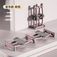 滑雪機 訓練器盆底肌鍛鍊器室內大腿肌美腿女夾腿運動健身器