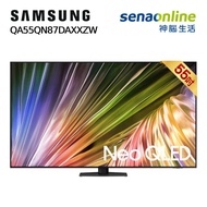 Samsung QA55QN87DAXXZW 55型 NEO QLED 4K 量子 Mini LED智慧顯示器
