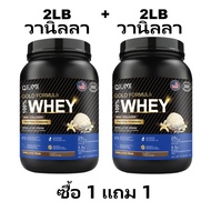 QiuMi Whey Protein Supplements เวย์โปรตีน สนับสนุนกีฬา ให้พลังงาน การกู้คืนอย่างรวดเร็ว เวย์โปรตีนผง