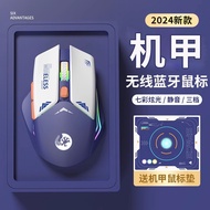 [Cool Lighting Effect] Wireless Mouse Bluetooth Game Gaming RGB Lighting Effect Thor Asus Notebook D