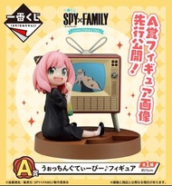 全新 Spy x Family 一番賞 A賞 Spy Family 安尼亞 Anya