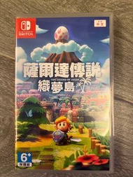 薩爾達傳說 織夢島 switch game Zelda