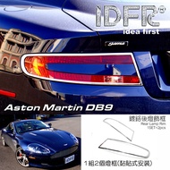 IDFR ODE Car Boutique ASTON MARTIN DB9 04-UP Chrome Plated Rear Light Frame