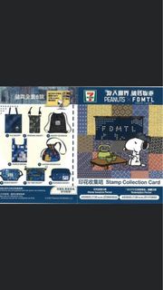 Snoopy 7-11 7號 袋