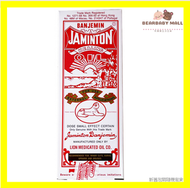 獅子油 45ML[原裝行貨]