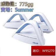 爆款華碩織女星分享器MAP-ac1750分布式Asus 華碩 Lyra Trio（9新）