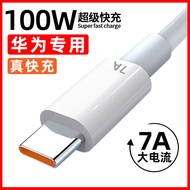 7A Fast Charging Type-C Cable