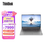 联想ThinkBook 16p 锐龙高性能轻薄笔记本电脑 Nvidia Studio创作本 R7-6800H 16G 512G RTX3060 2.5K
