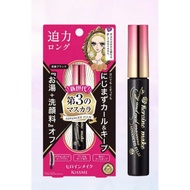 Kiss Me Advanced Film Long Curl Mascara