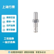 Fumen Proximity Inductive All-Metal Switch if503a Easy 0G6D