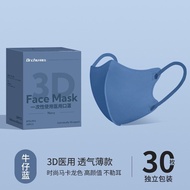 30PCS 3D Duckbill Disposable Medical Mask 3ply KF99 Medical Face Mask Individual Packing 医用成人口罩 3D型口