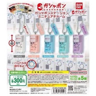 全新現貨 (全套5款) Bandai 扭蛋- Gashapon Station迷你扭蛋機吊飾