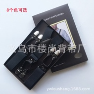Supply 6 Clip Men's Suspenders Clip Solid Color Suspenders Trousers Suspenders Suspenders Clip Boxed