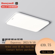 Honeywell（Honeywell）Lamp in the Living Room Bedroom Eye Protection Ceiling Light Study Children's Room Anti-Blue Light