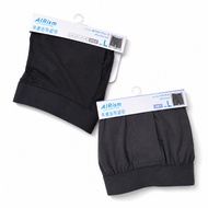 Maximum Size 4xluniqlo AIRism Men's Cool Feeling Anti-Burning Crotch Underwear.seamless/Flat/Loose B