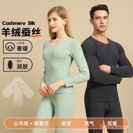 【Hot seller】2025 Cashmere Silk Men's Thermal Underwear Set Winter De Velvet Brushed Thermal Underwea