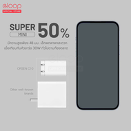 [ถูกทุกวัน] Eloop C2 / C10 GaN รวม หัวชาร์จเร็ว PD สูงสุด 65W QC Apapter Charger อแดปเตอร์ หัวชาร์จ 