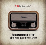 超靚超Vintage🤩日本Nakamichi Soundbox lite📻復古木紋藍牙喇叭+ FM 收音機🌟
