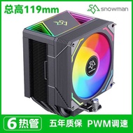 Iceman MX96-V4 Air Cooling CPU Radiator 6 Heat Pipe 4 Copper Pipe i5i7 Computer AMD17 Fan 1851AM5