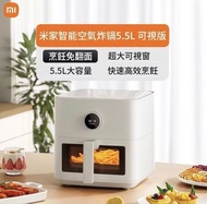小米 米家智能空氣炸鍋 5.5L 可視版 香港三腳插頭